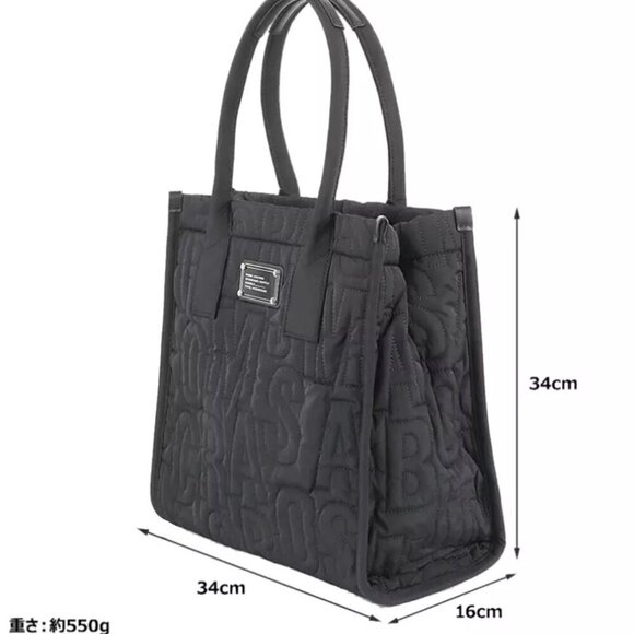 NWT! NEW! Marc Jacobs Jumbo Logo Nylon Quilted Tote Bag - Navy Blue - Picture 11 of 11
